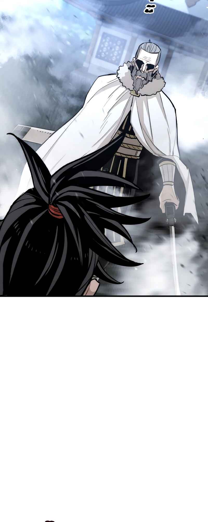 Murim RPG Simulation Chapter 44 - Page 84