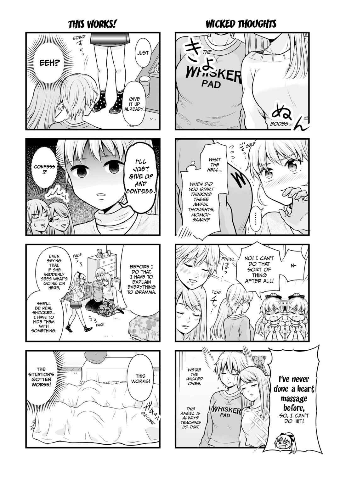 Joshikousei no Mudazukai Chapter 105.5 - Page 15