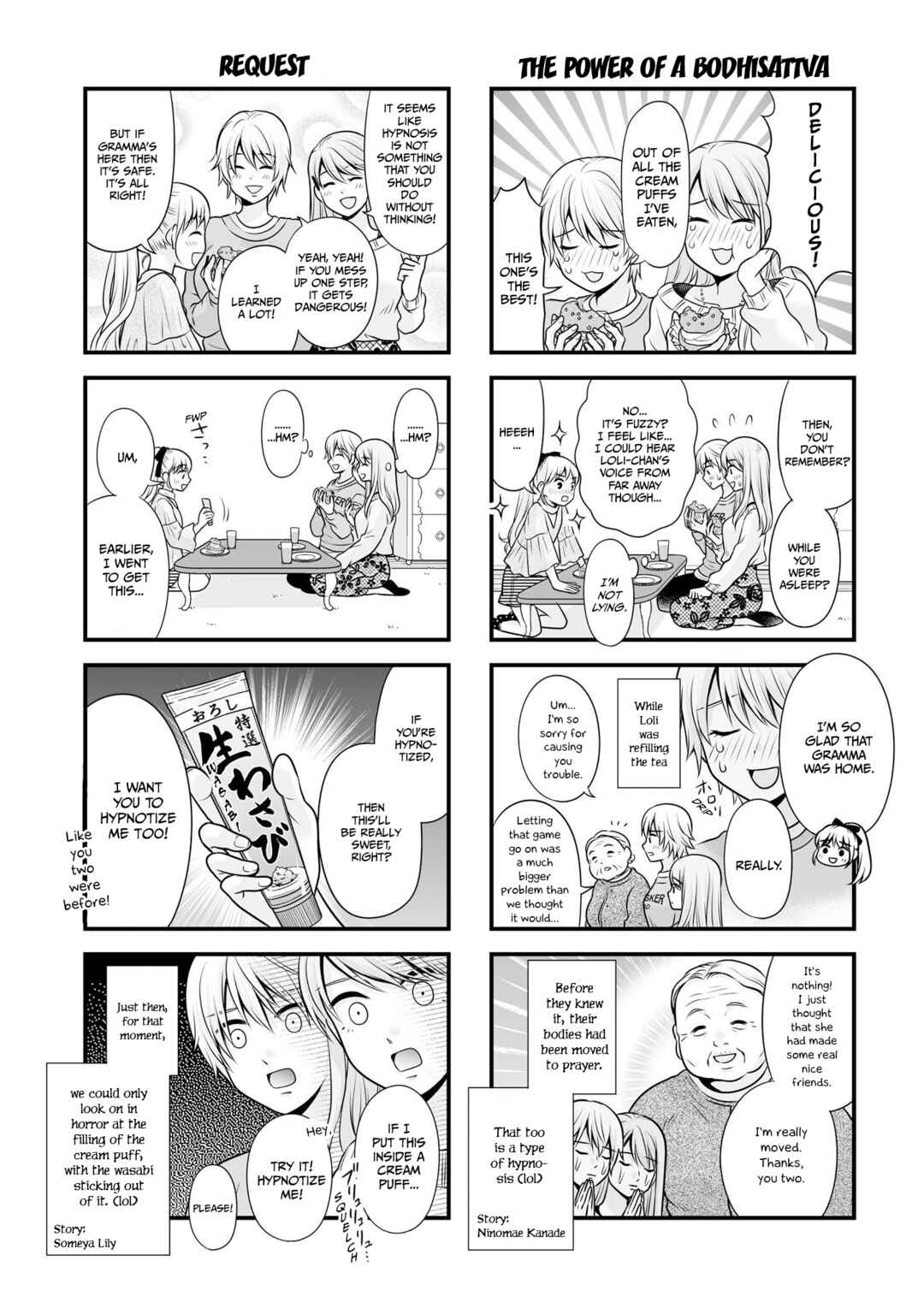 Joshikousei no Mudazukai Chapter 105.5 - Page 18