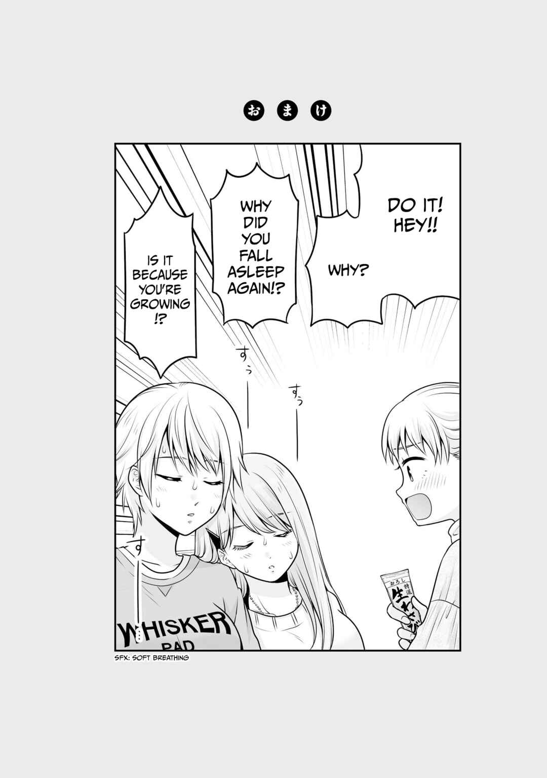 Joshikousei no Mudazukai Chapter 105.5 - Page 19
