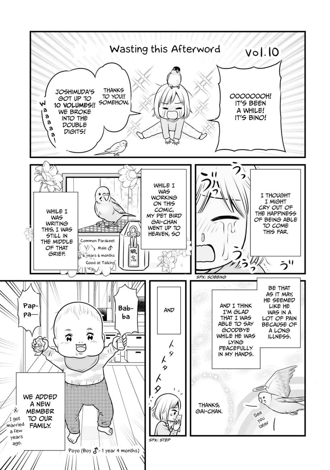 Joshikousei no Mudazukai Chapter 105.5 - Page 20