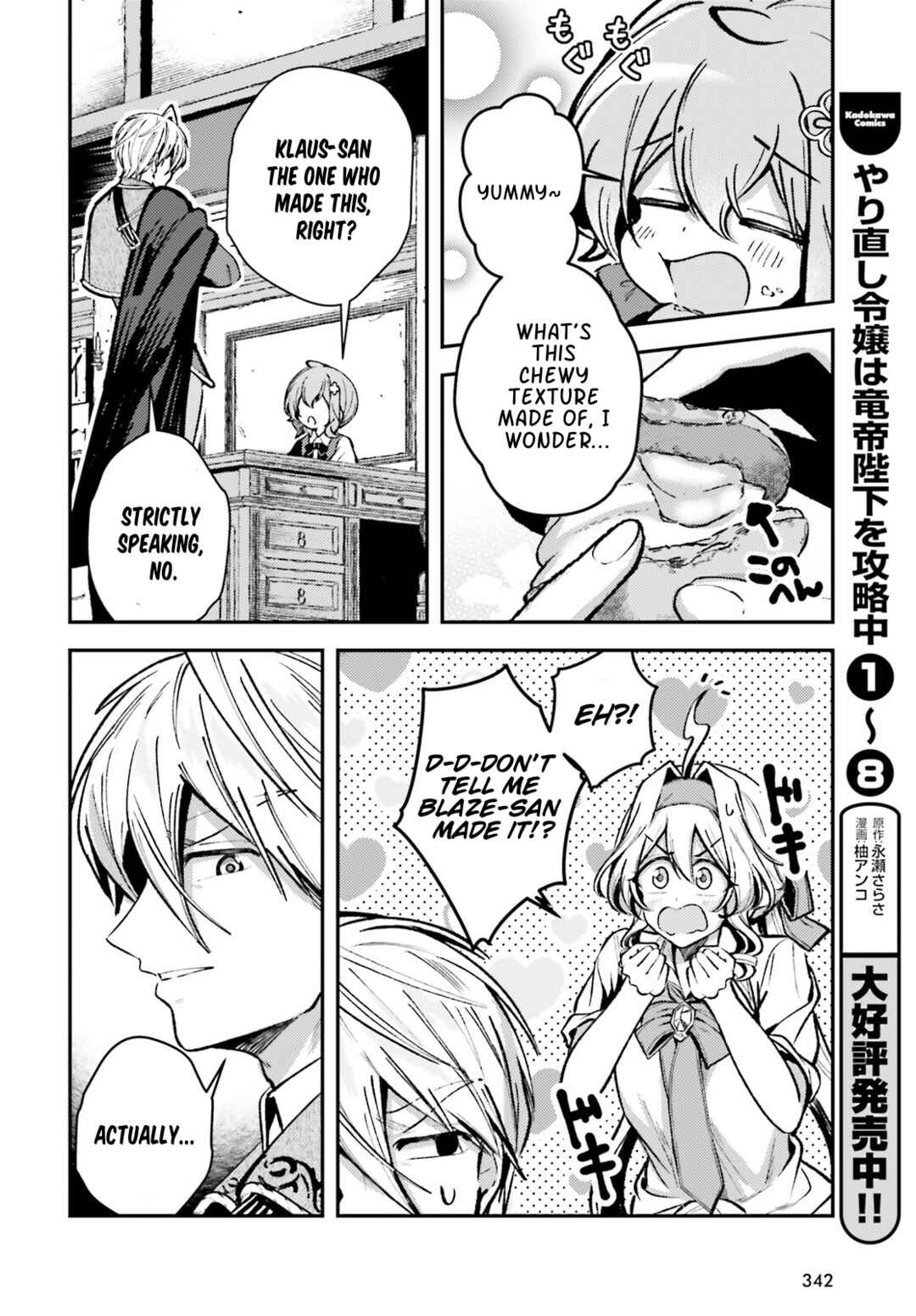 Tensei Renkin Shoujo no Slow Life Chapter 15 - Page 12