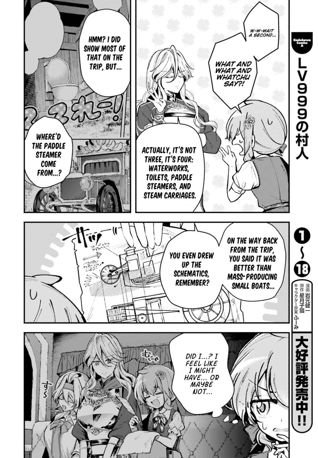 Tensei Renkin Shoujo no Slow Life Chapter 15 - Page 18