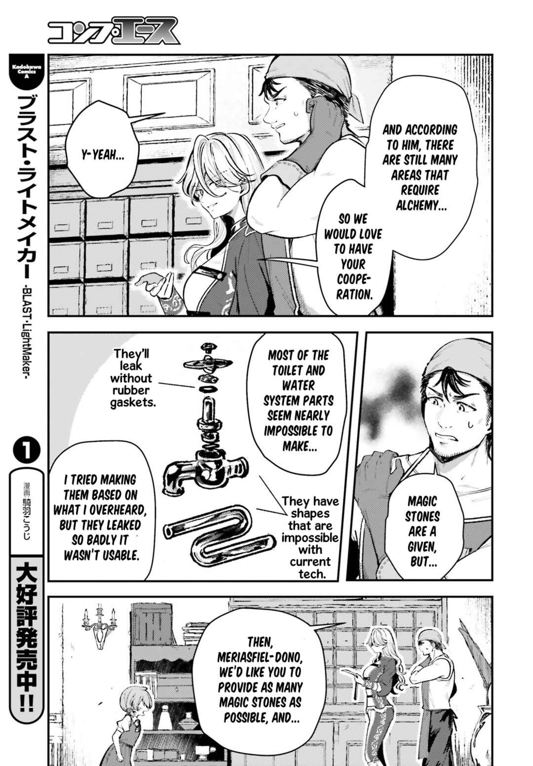 Tensei Renkin Shoujo no Slow Life Chapter 15 - Page 19