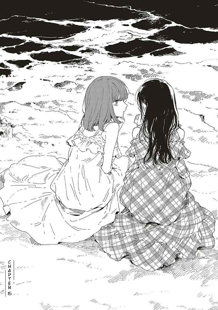 Kono Koi wo Hoshi ni wa Negawanai Chapter 15 - Page 1
