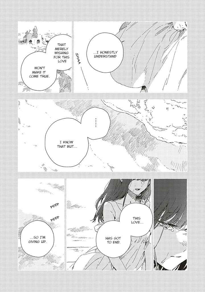 Kono Koi wo Hoshi ni wa Negawanai Chapter 15 - Page 13