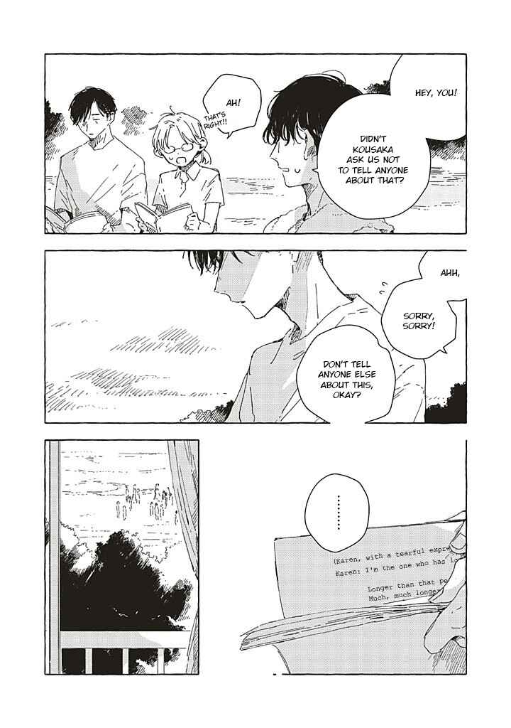 Kono Koi wo Hoshi ni wa Negawanai Chapter 15 - Page 16