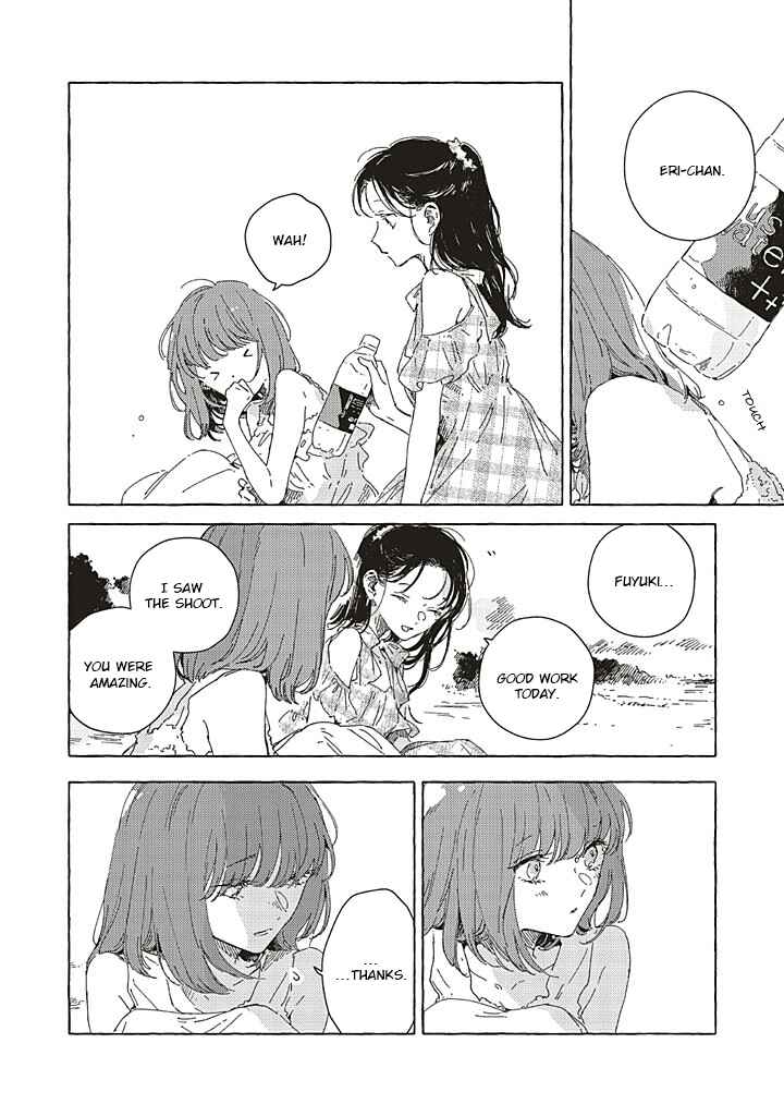 Kono Koi wo Hoshi ni wa Negawanai Chapter 15 - Page 22
