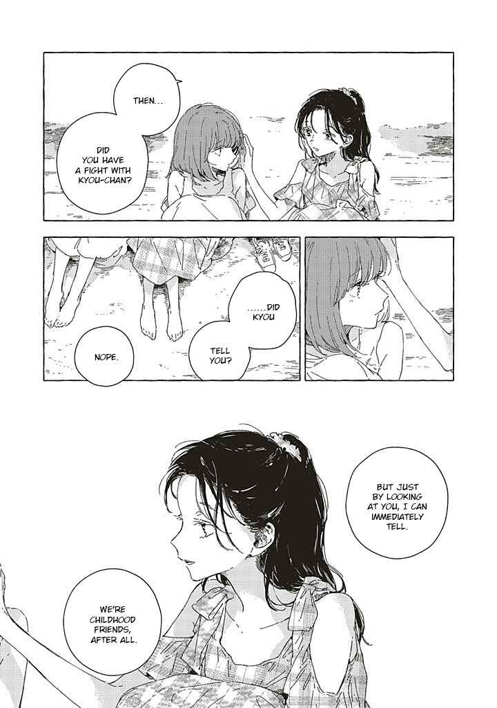 Kono Koi wo Hoshi ni wa Negawanai Chapter 15 - Page 25