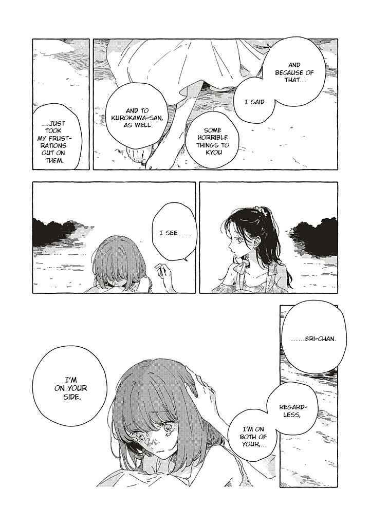 Kono Koi wo Hoshi ni wa Negawanai Chapter 15 - Page 27