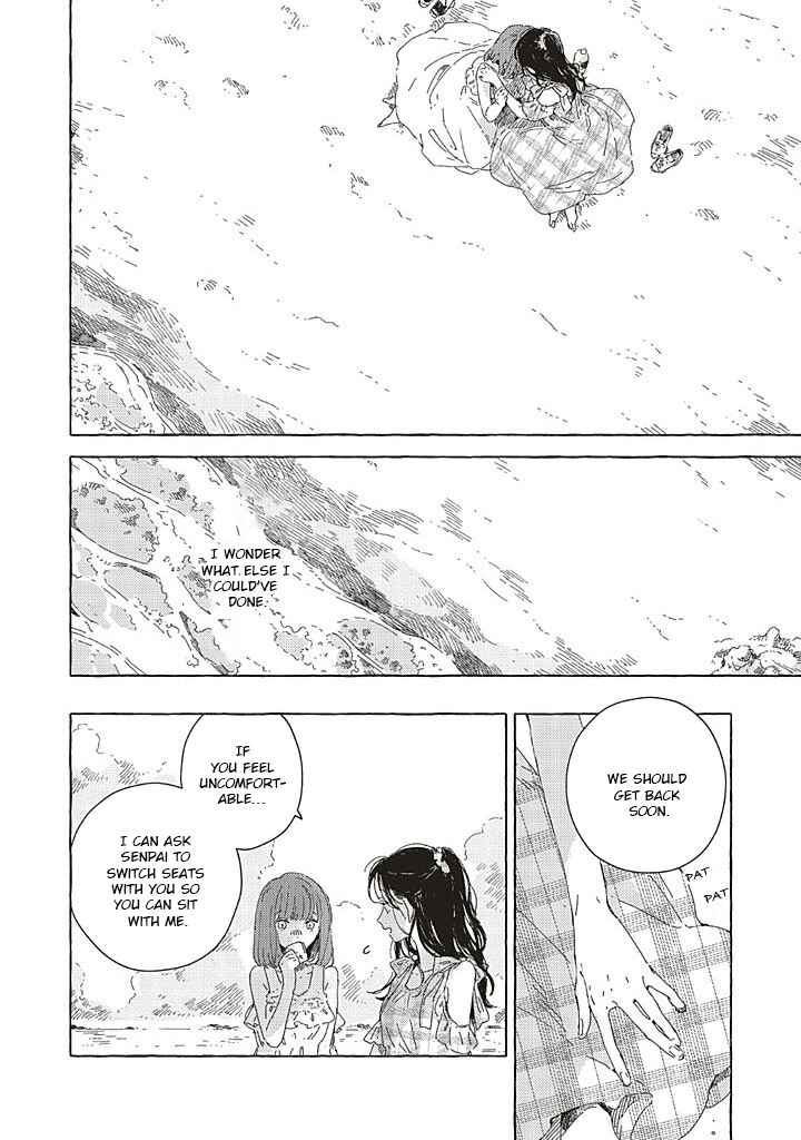 Kono Koi wo Hoshi ni wa Negawanai Chapter 15 - Page 33