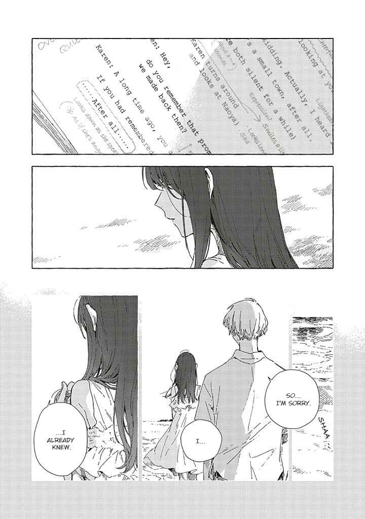 Kono Koi wo Hoshi ni wa Negawanai Chapter 15 - Page 9