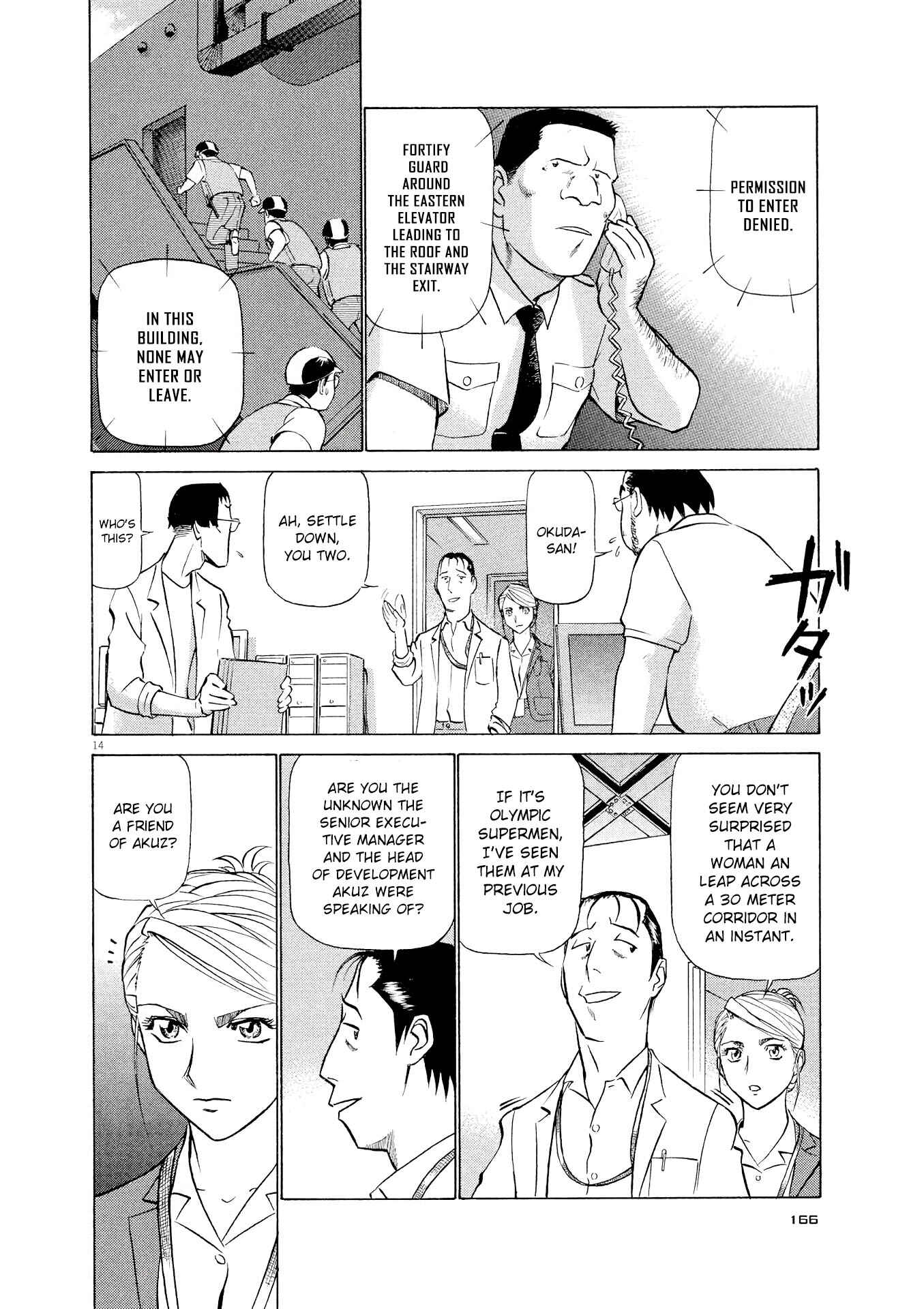 Tetsuwan Birdy Evolution Chapter 30 - Page 13