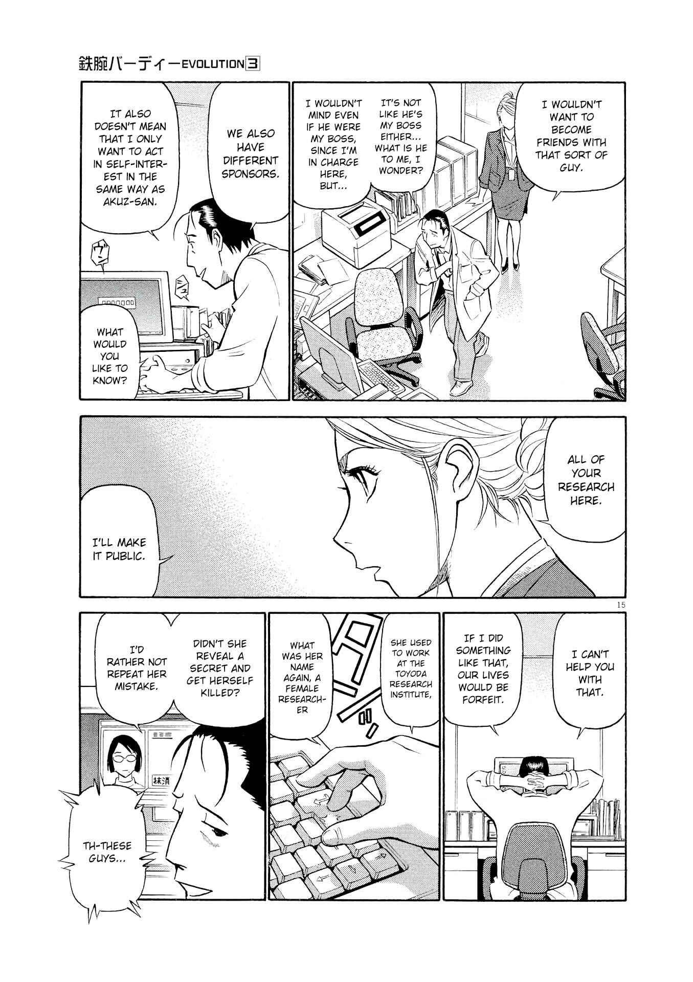 Tetsuwan Birdy Evolution Chapter 30 - Page 14