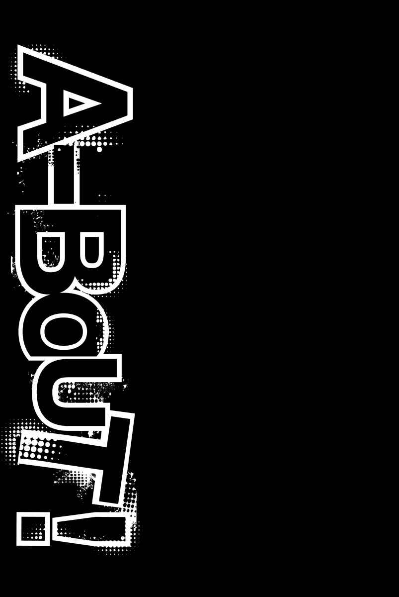 A-bout! Chapter 49.1 - Page 11