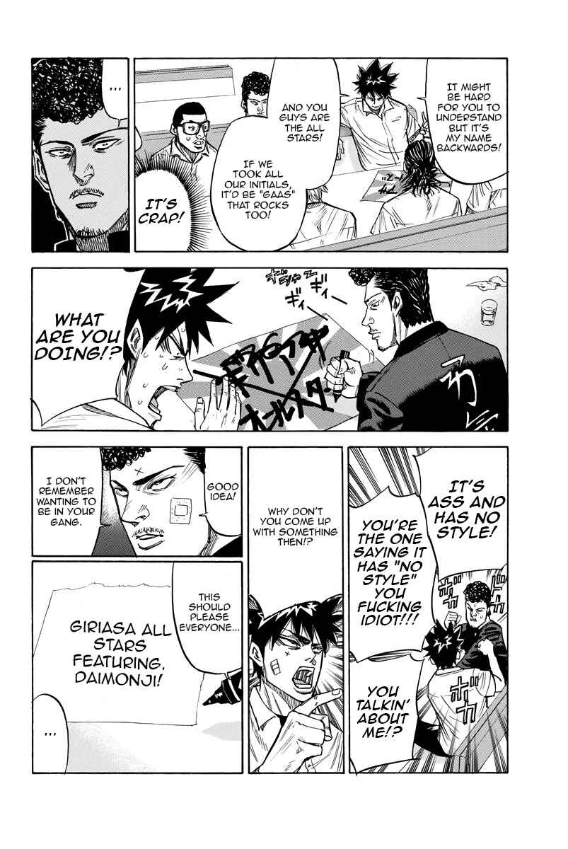 A-bout! Chapter 49.1 - Page 4