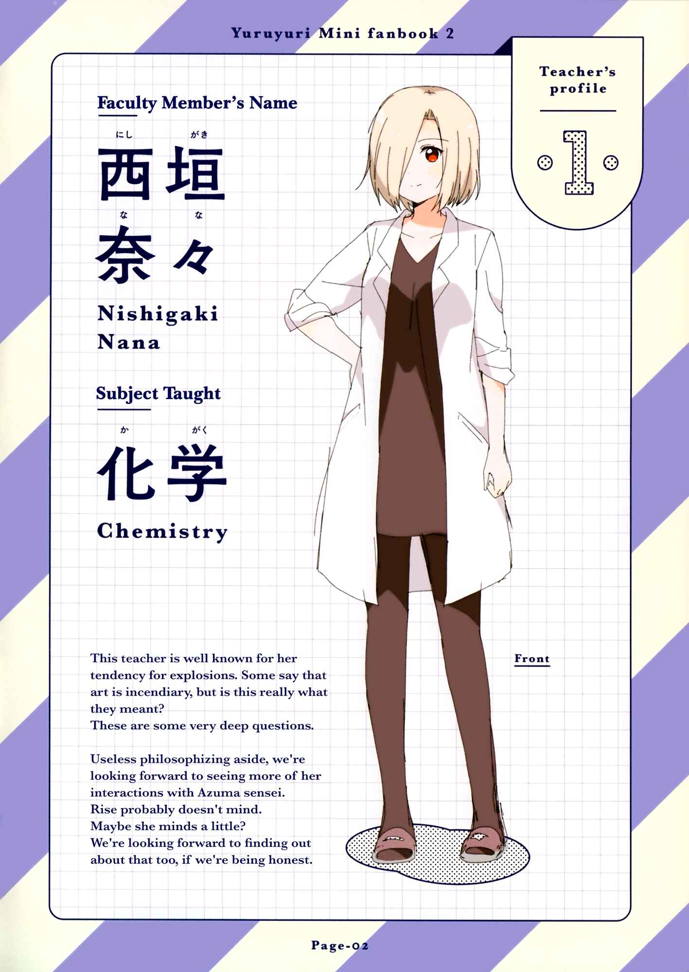 Yuru Yuri Chapter 108.5 - Page 3