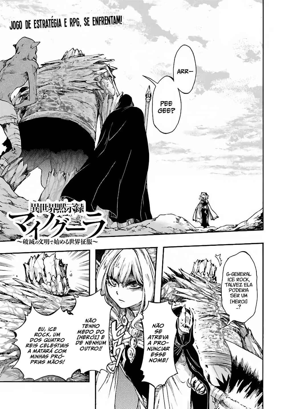 Isekai Mokushiroku Mynoghra: Hametsu no Bunmei de Hajimeru Sekai Seifuku Chapter 17 - Page 2