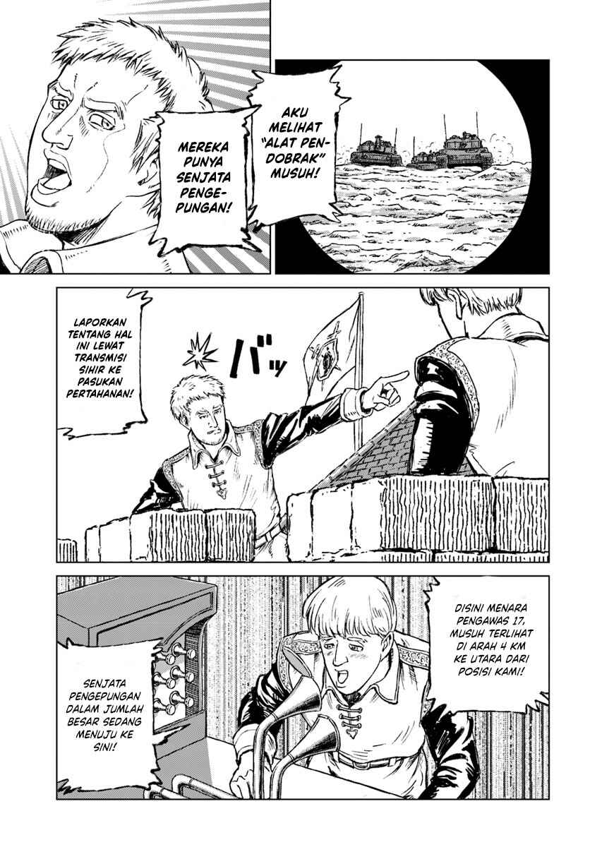 Nihonkoku Shoukan Chapter 13 - Page 14
