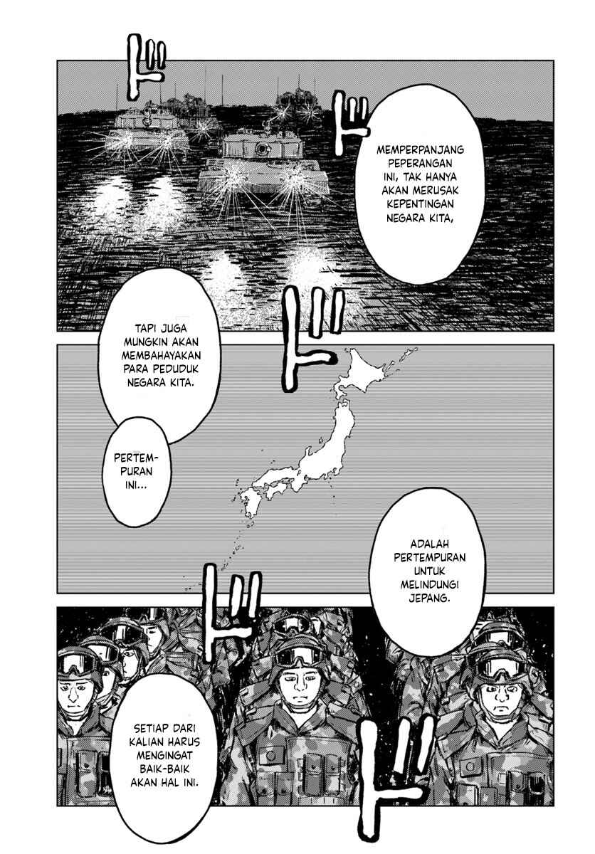 Nihonkoku Shoukan Chapter 13 - Page 9
