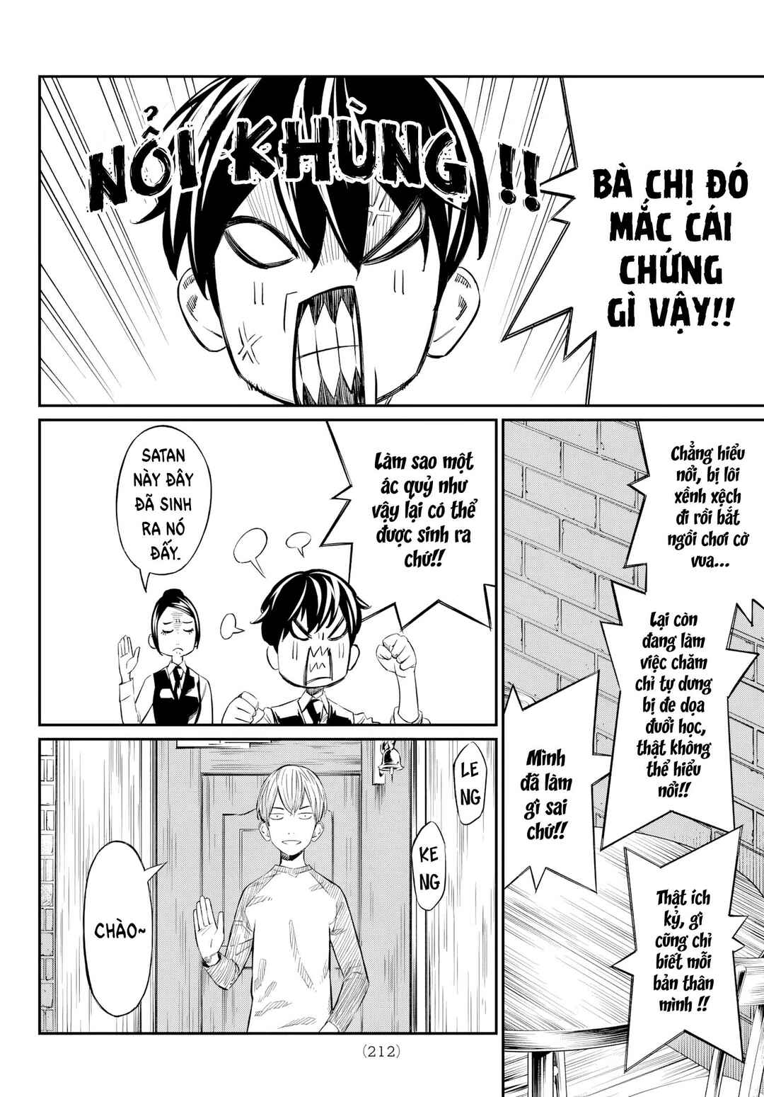 Banjou no Orion Chapter 5 - Page 10