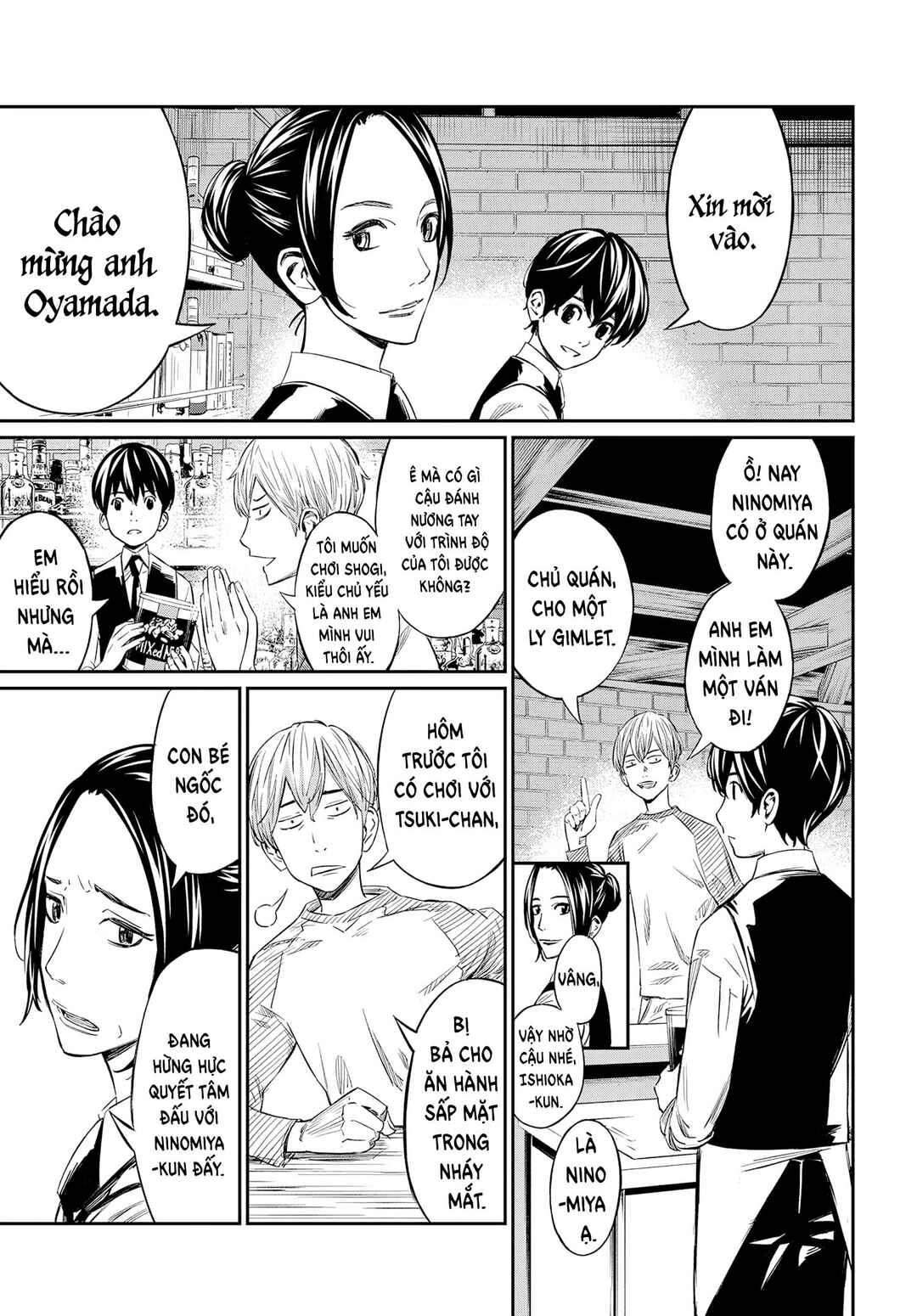 Banjou no Orion Chapter 5 - Page 11