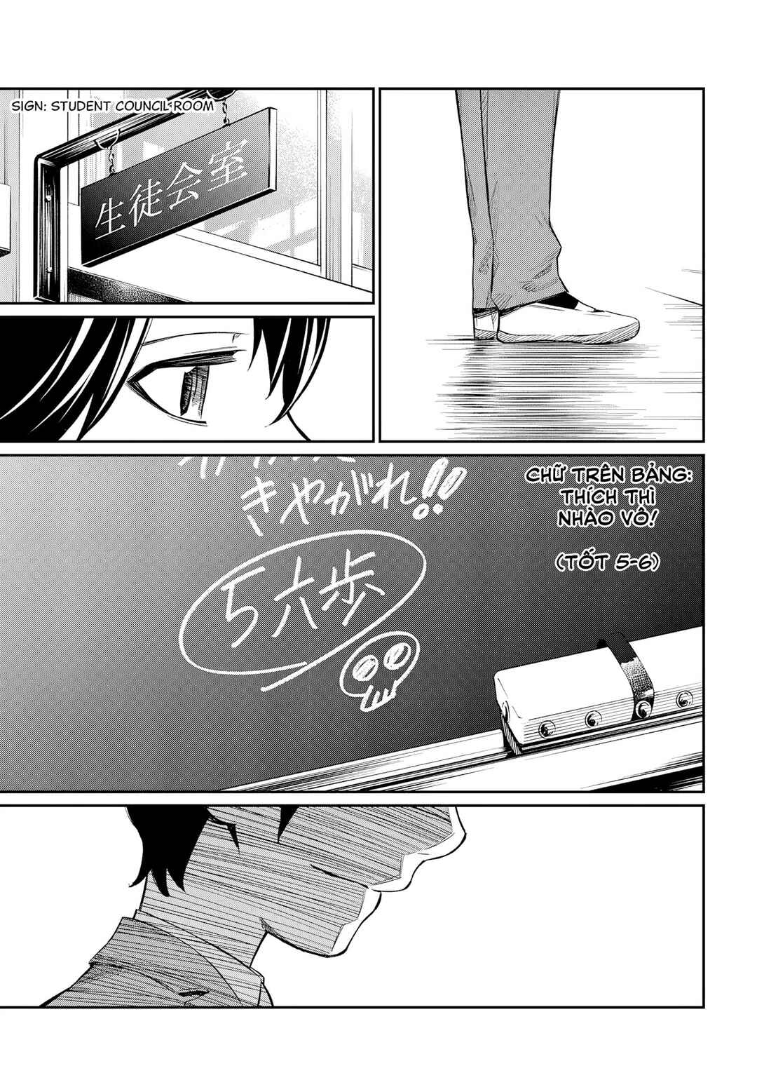 Banjou no Orion Chapter 5 - Page 19