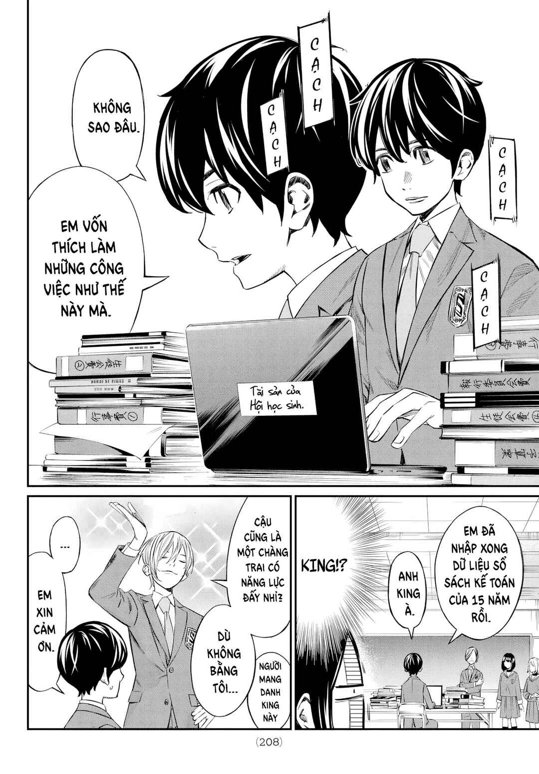 Banjou no Orion Chapter 5 - Page 6