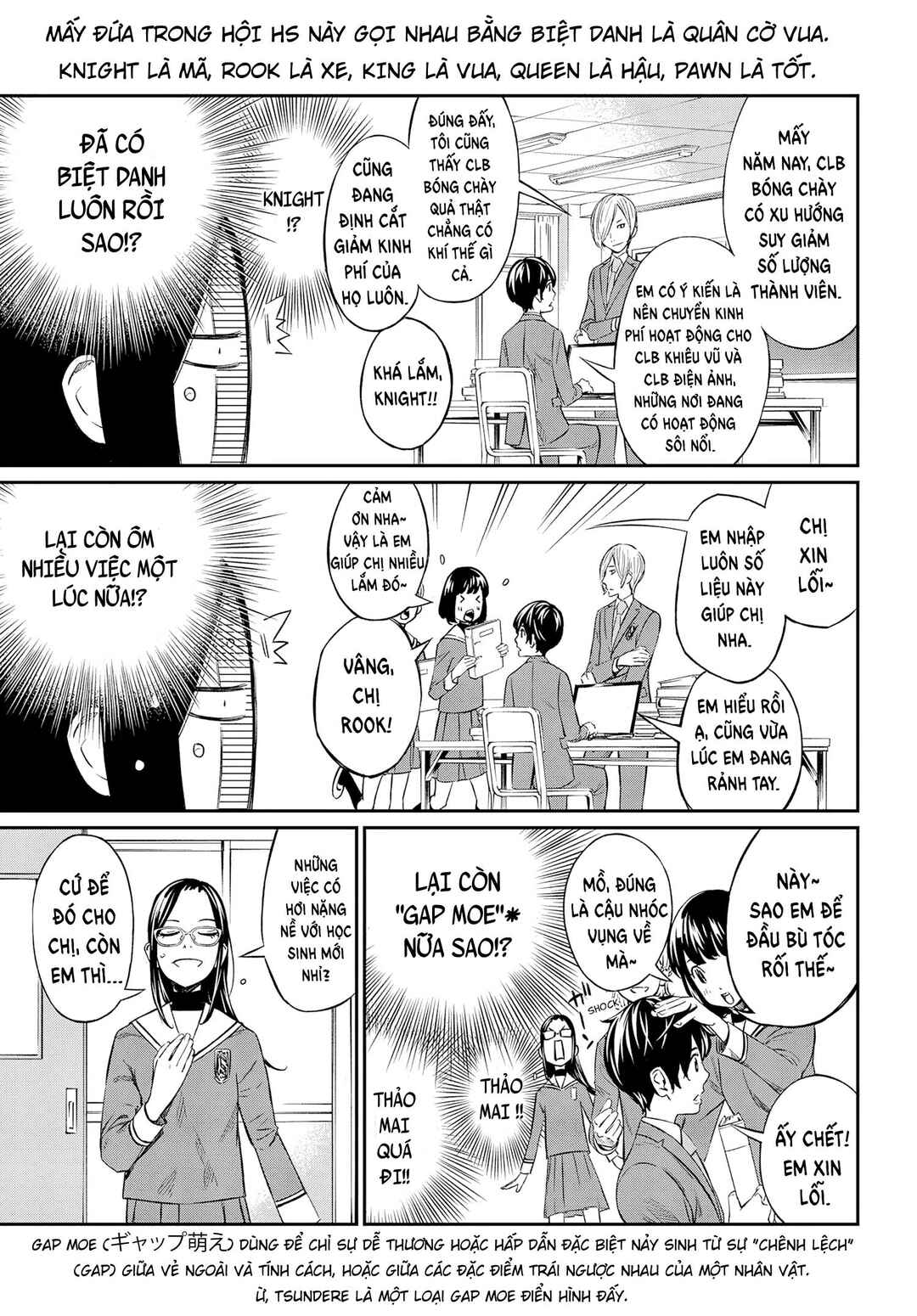 Banjou no Orion Chapter 5 - Page 7