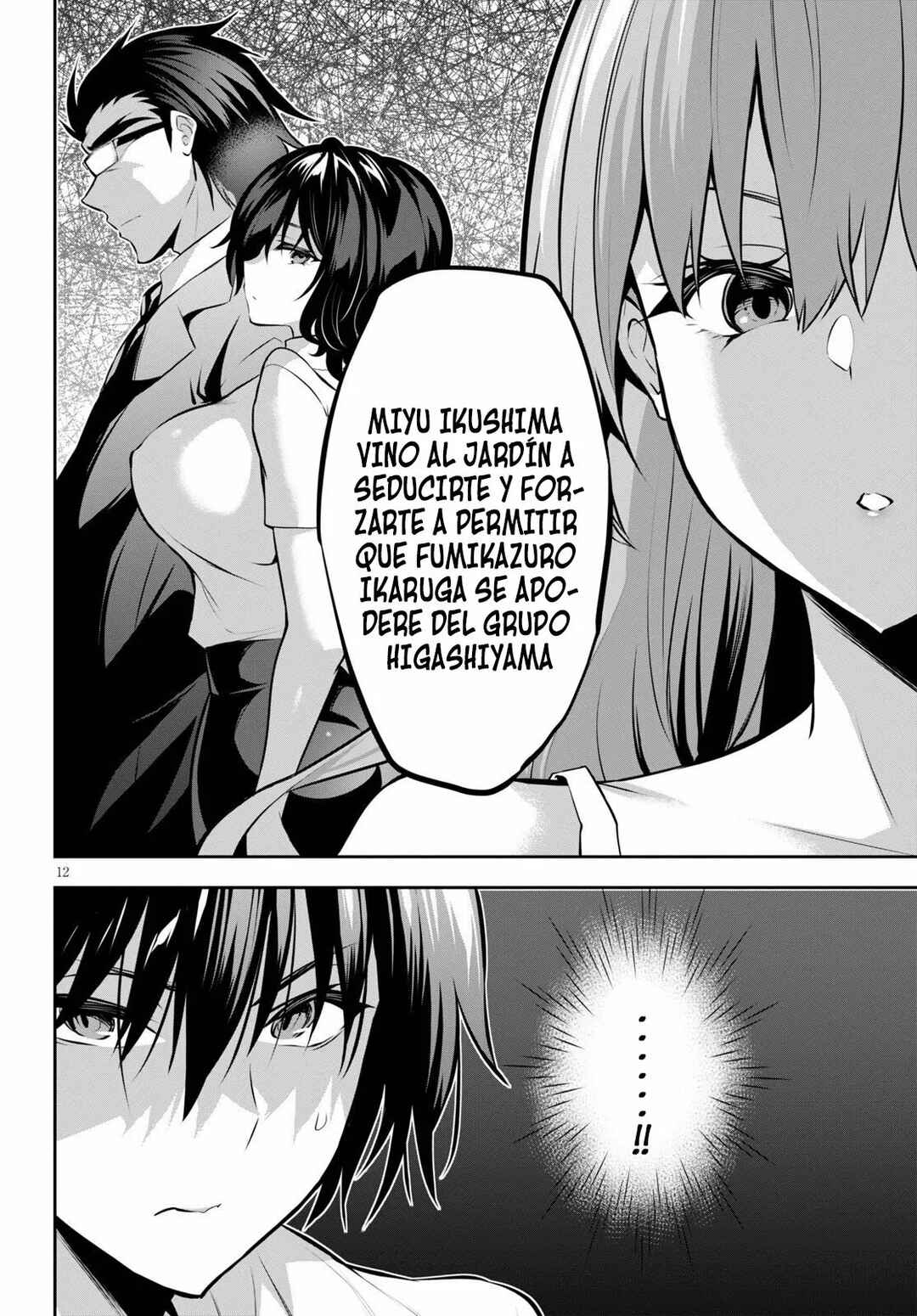 Strategic Lovers Chapter 6 - Page 14