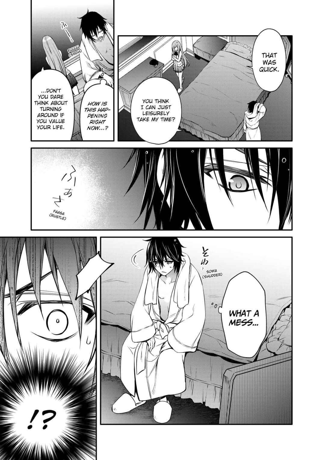 Saikyou Degarashi Ouji no An'yaku Teii Arasoi ~Teii ni Kyoumi Nai desu ga, Shinu no wa Iyana no de Otouto wo Koutei ni Shiyou to Omoimasu~ Chapter 23 - Page 18