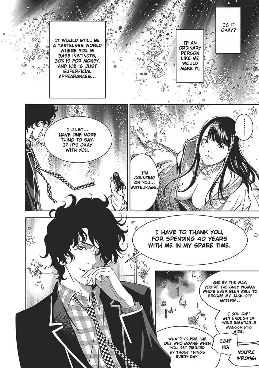 BiORG TRiNiTY Chapter 53 - Page 25