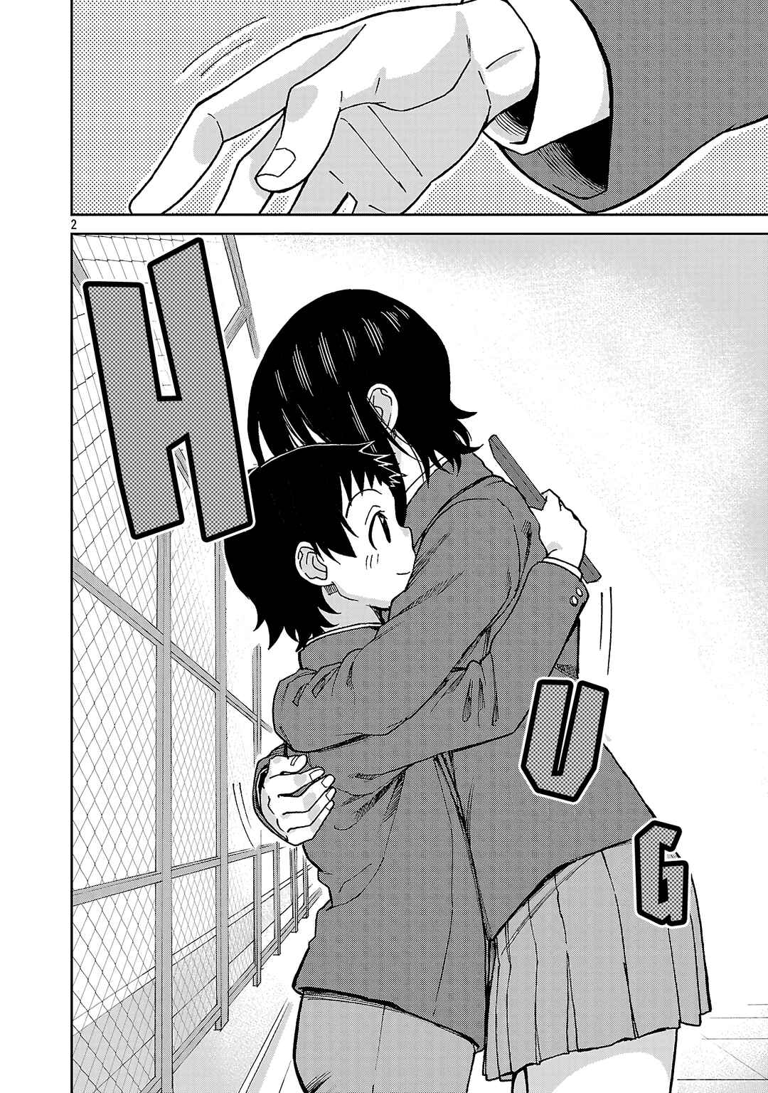Hitomi-chan wa Hitomishiri Chapter 141 - Page 2