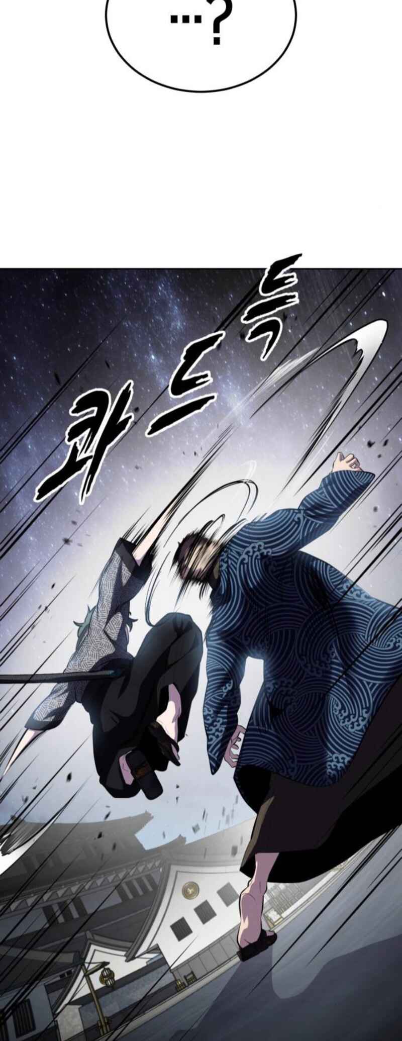 The Boy of Death Chapter 285 - Page 123
