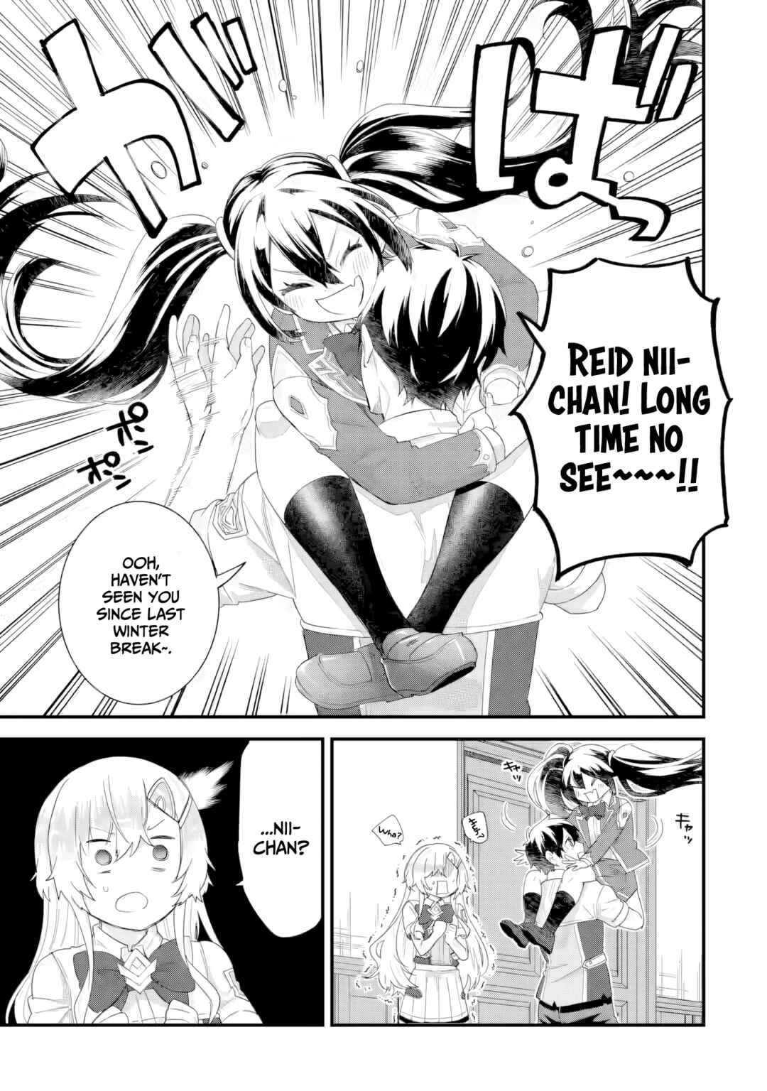 Eiyuu to Kenja no Tensei Kon Chapter 32 - Page 20