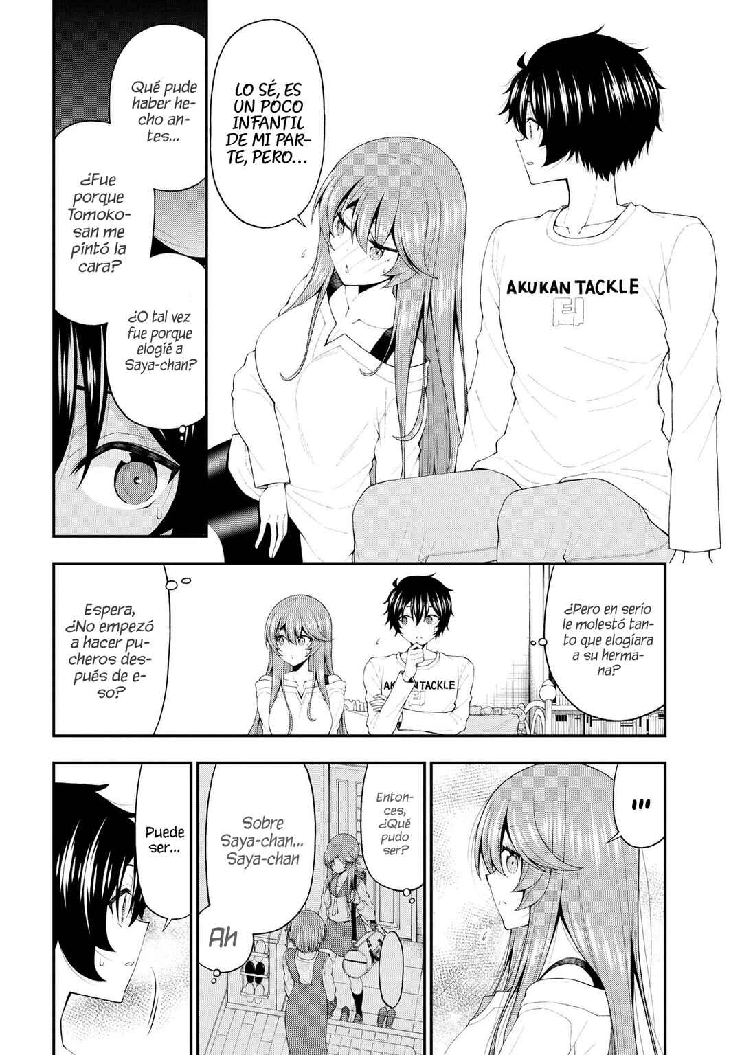 Inkya no Boku ni Batsu Game de Kokuhaku Shitekita Hazu no Gyaru ga, Dou Mitemo Boku ni Betabore desu Chapter 18 - Page 7