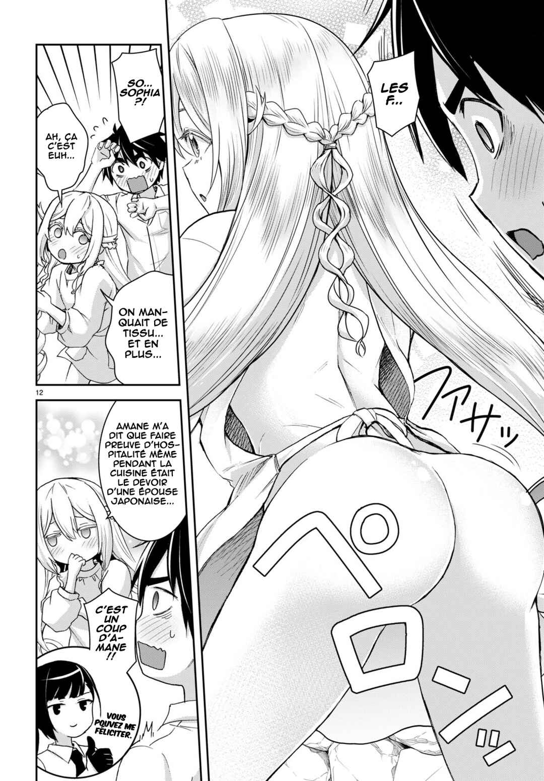 Isekai Yurutto Survival Seikatsu ~Gakkou no Minna to Isekai no Mujintou ni Tenishitakedo Ore Dake Rakushou desu~ Chapter 33 - Page 13