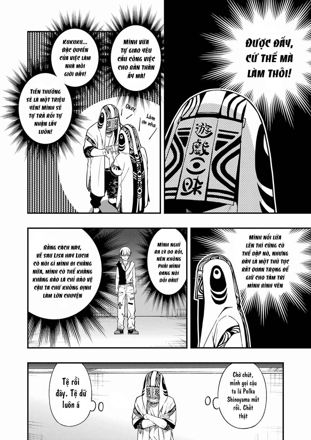 Dead Mount Death Play Chapter 97 - Page 12