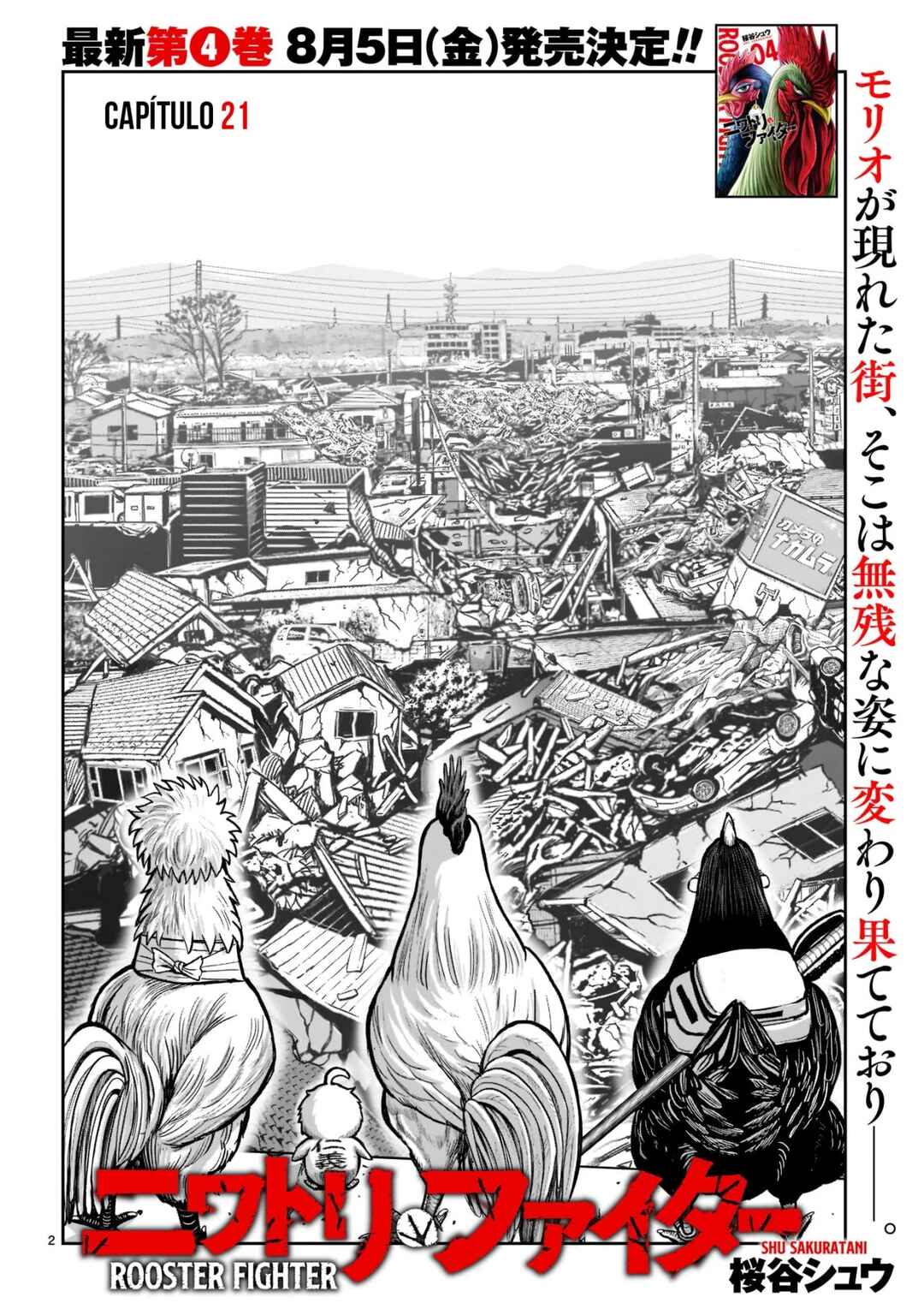 Niwatori Fighter Chapter 21 - Page 3