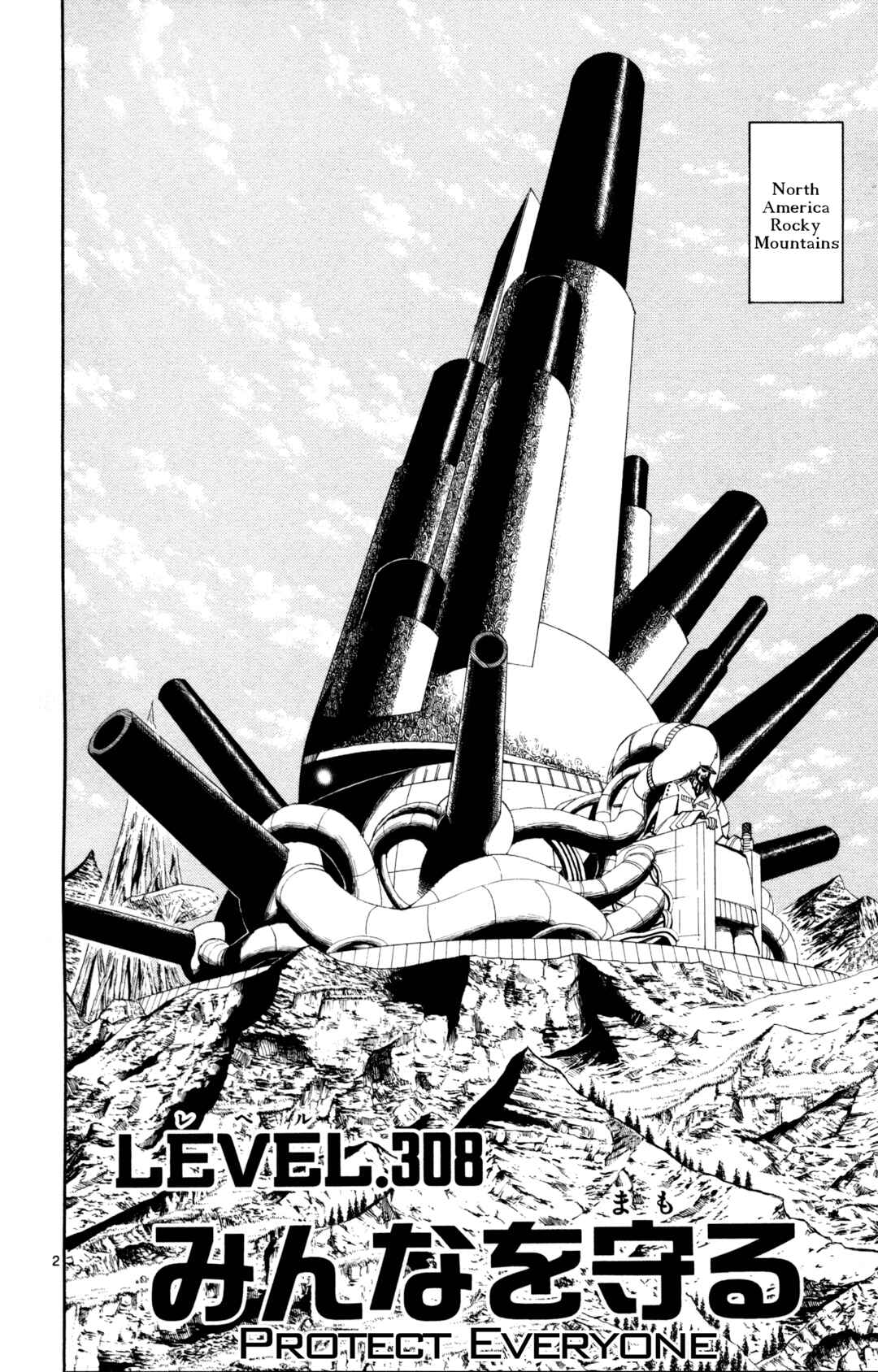 Zatch Bell!! Chapter 308 - Page 2
