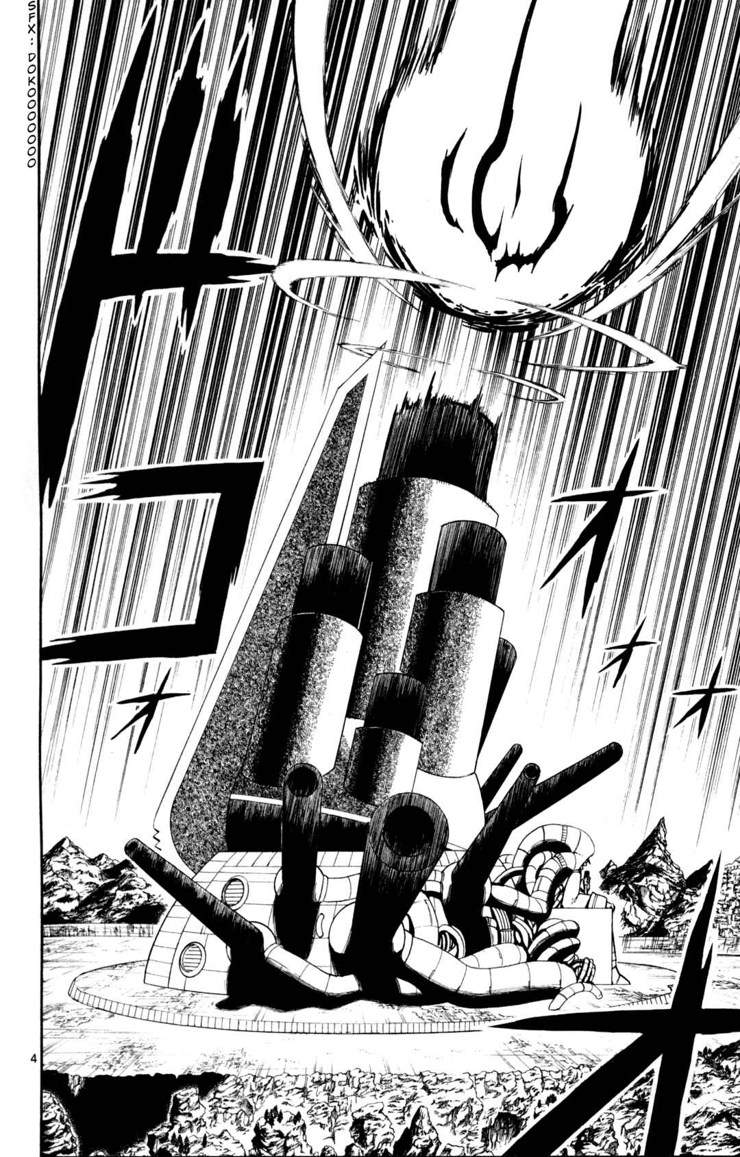 Zatch Bell!! Chapter 308 - Page 4