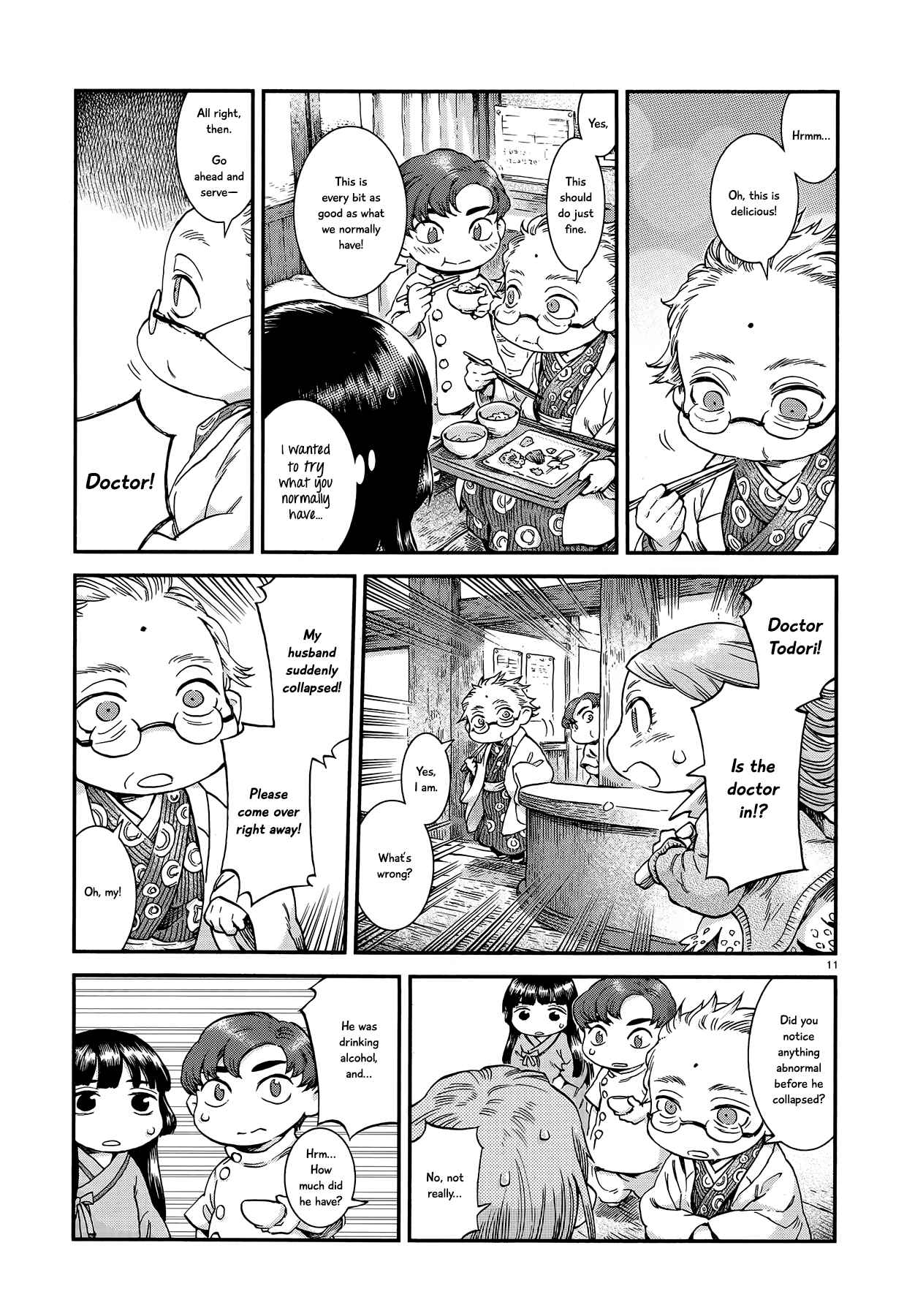 Hakumei to Mikochi Chapter 48 - Page 11