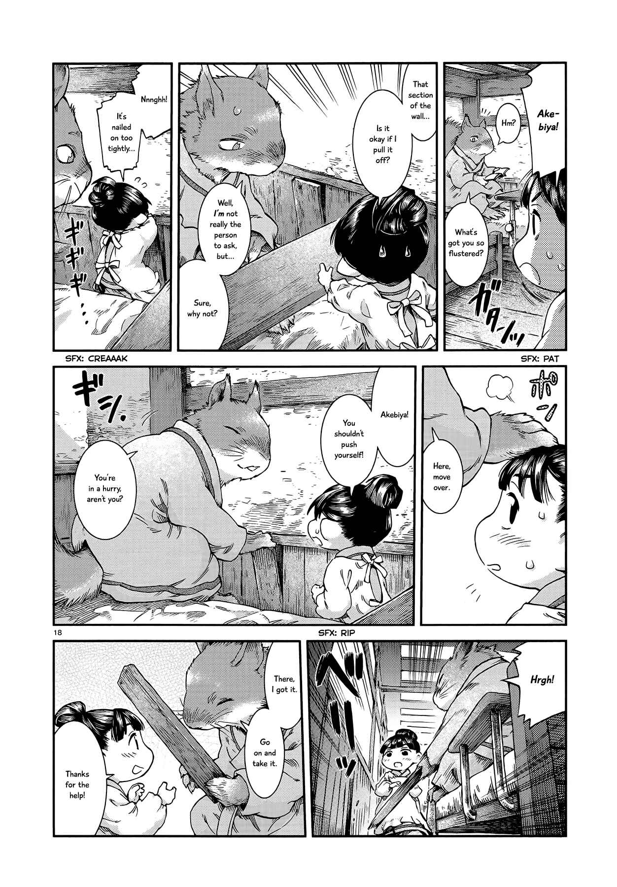 Hakumei to Mikochi Chapter 48 - Page 18