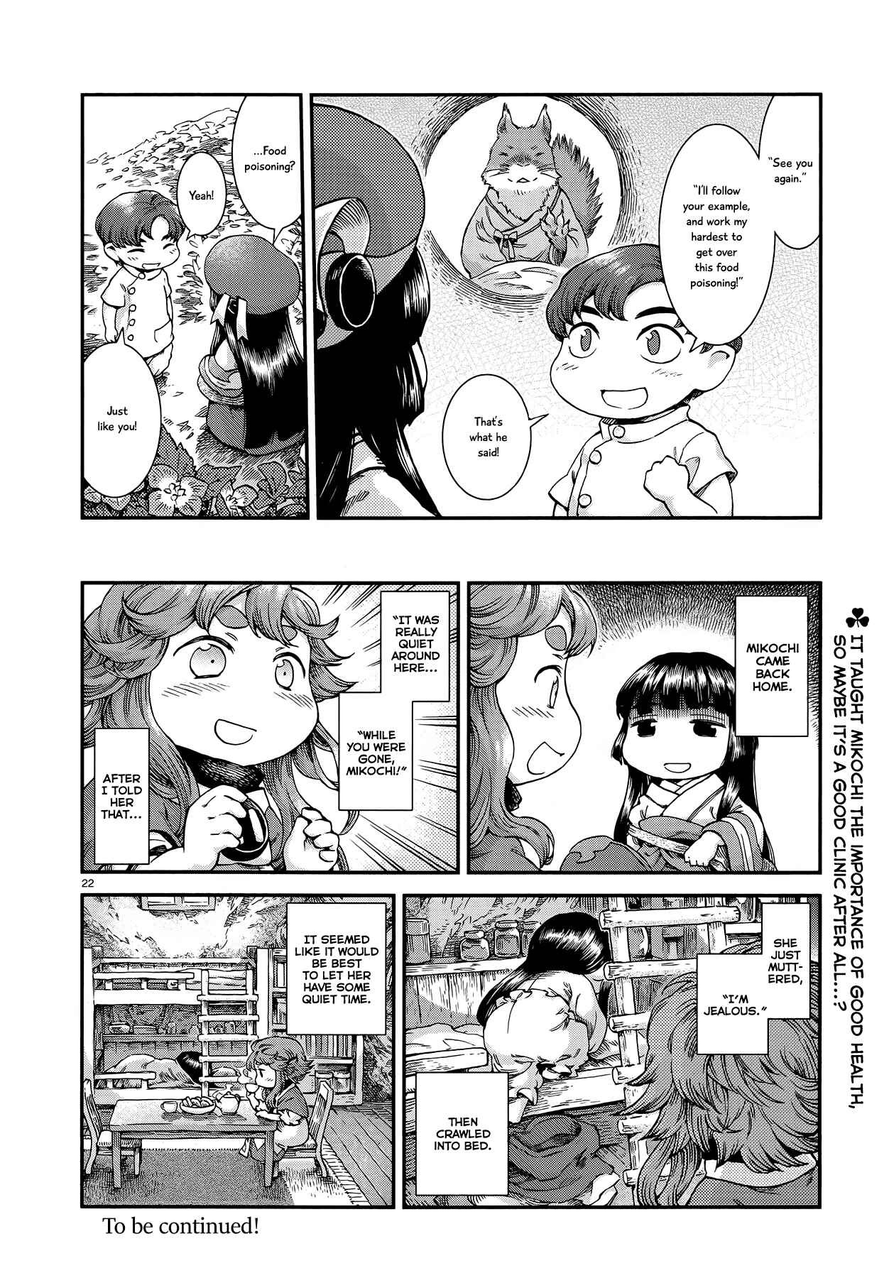 Hakumei to Mikochi Chapter 48 - Page 22