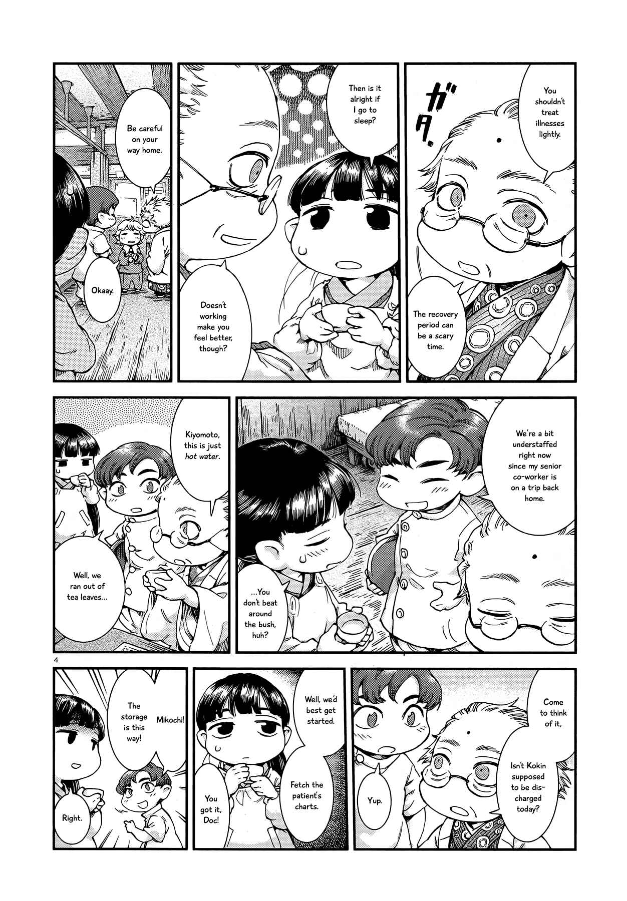 Hakumei to Mikochi Chapter 48 - Page 4