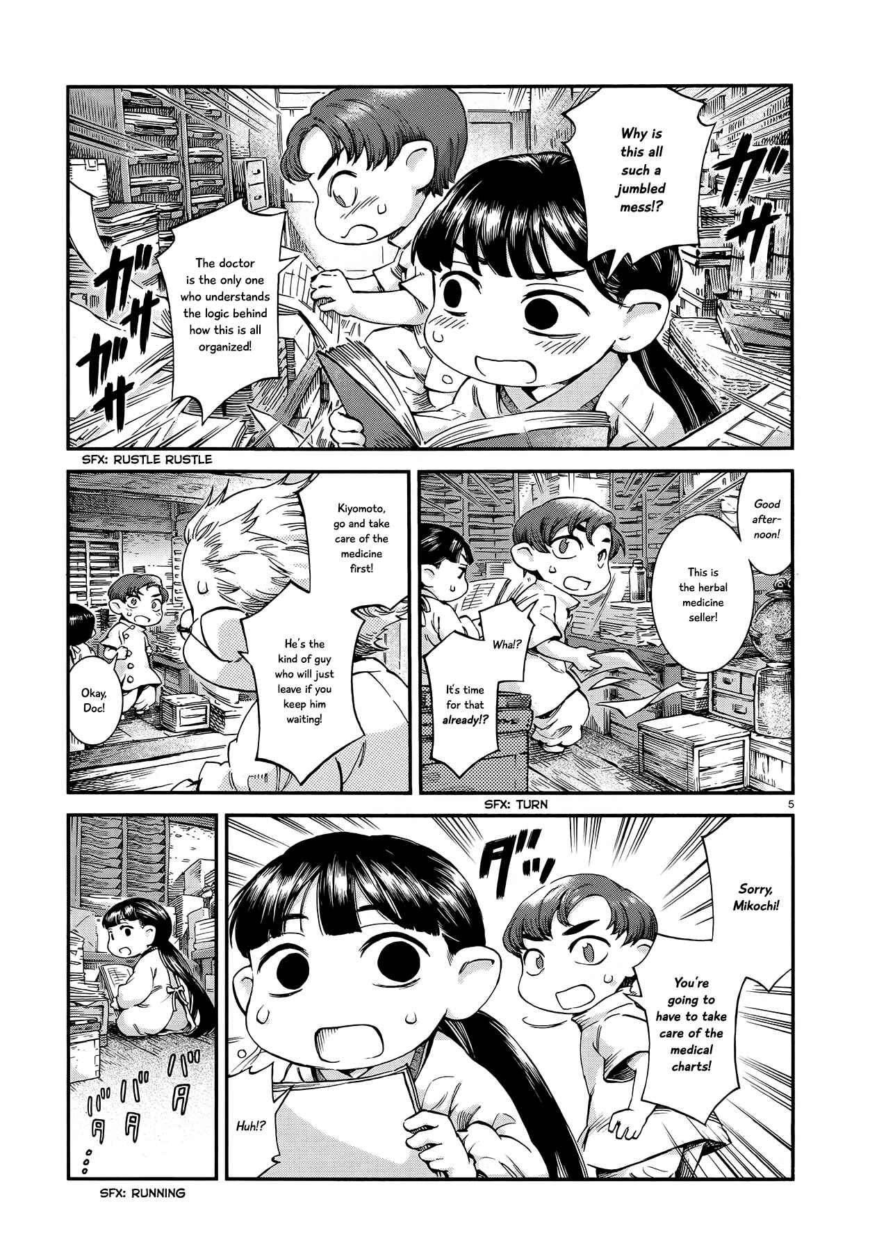 Hakumei to Mikochi Chapter 48 - Page 5
