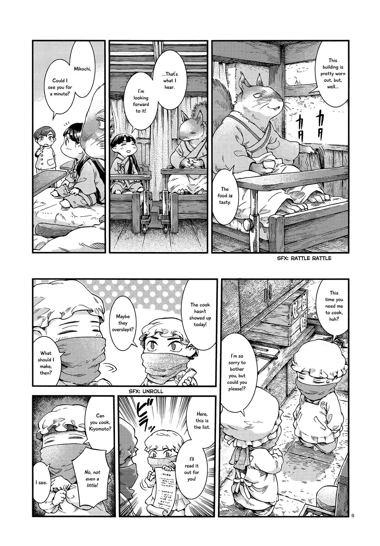 Hakumei to Mikochi Chapter 48 - Page 9
