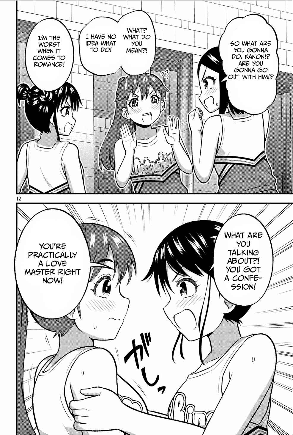 Yankee JK Kuzuhana-chan - Another Side of Heroine Chapter 13 - Page 12