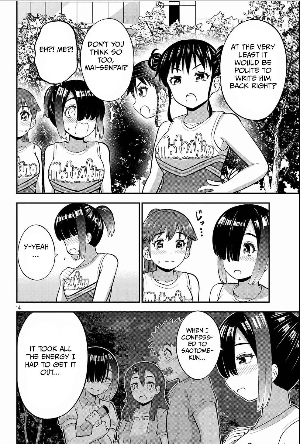 Yankee JK Kuzuhana-chan - Another Side of Heroine Chapter 13 - Page 14
