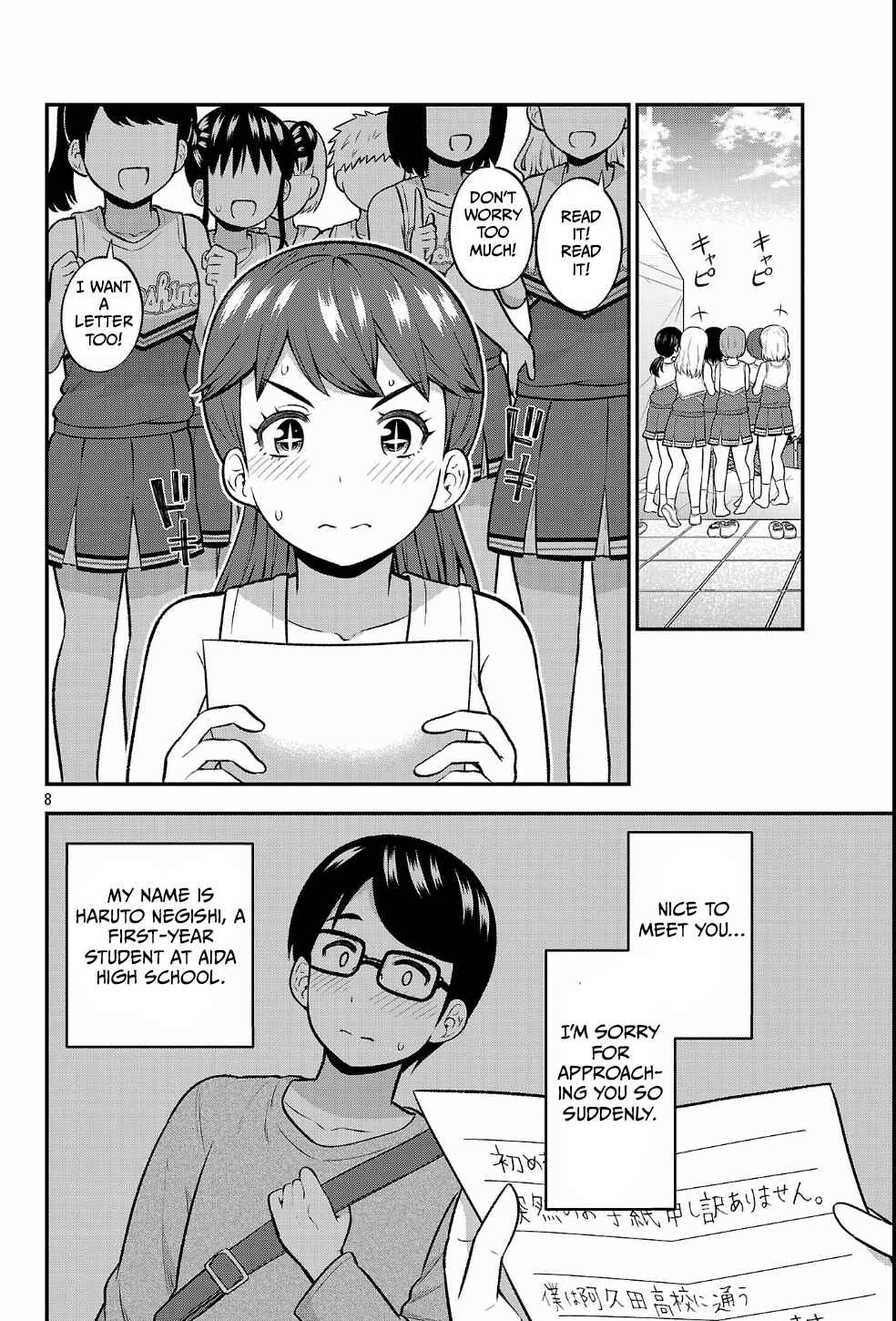 Yankee JK Kuzuhana-chan - Another Side of Heroine Chapter 13 - Page 8